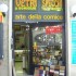 Lavorazione Vetro Monteverde Roma " Vetreria Jolly " Lavorazione Vetro Monteverde Roma " Vetreria Jolly "
